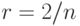 r=2/n