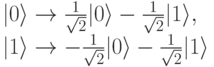 |0\rangle \to \frac{1}{\sqrt2}|0\rangle-\frac{1}{\sqrt2}|1\rangle,\\
|1\rangle \to -\frac{1}{\sqrt2}|0\rangle-\frac{1}{\sqrt2}|1\rangle 