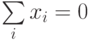 \sum\limits_i {x_i} = 0