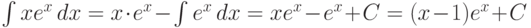 \int xe^x \,dx = x\cdot e^x- \int e^x \,dx =xe^x -e^x +C=(x-1)e^x +C