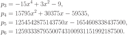 \begin{align*}
  p_3&=-15x^4+3x^2-9,\\
  p_4&=15795x^2+30375x-59535,\\
  p_5&=1254542875143750x-1654608338437500,\\
  p_6&=12593338795500743100931151992187500.
\end{align*}