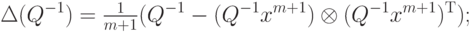 \Delta (Q^{-1} ) = {\textstyle{1 \over {m + 1}}}(Q^{-1} - (Q^{-1} x^{m + 1} ) \otimes (Q^{-1} x^{m + 1} )^{\rm T} );