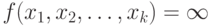 f(x_{1},x_{2},\dots  ,x_{k})=\infty