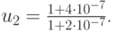 $ u_2  = \frac{1 + 4 \cdot 10^{- 7}}{1 + 2 \cdot 10^{- 7}} $.