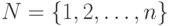 N = \{1, 2, \dots, n\}