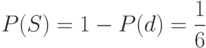 P(S)=1-P(d)=\frac{1}{6}