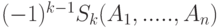 (-1)^{k-1} S_k (A_1, ....., A_n)