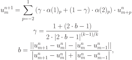 \begin{gather*}  
u_m^{n + 1} = \sum\limits_{p = - 2}^1 {\left({\gamma \cdot {\alpha} (1)_p + (1 - \gamma ) \cdot{\alpha} (2)_p }\right) \cdot u_{{m} + {p}}^{n}} \\ 
 \gamma = \frac{{1 + \left({2 \cdot b - 1}\right)}}{{2 \cdot \left| {2 \cdot b - 1}\right|^{({k} - 1)/{k}}}} \\ 
b = \frac{{\left|{\left| {u_{{m} + 1}^{n} - u_m^{n}}\right| - \left|{u_m^{n} - u_{m - 1}^{n}}\right|}\right|}}{{\left| {u_{m + 1}^{n} - u_m^{n}}\right| + \left|{u_m^{n} - u_{m - 1}^{n}}\right|}},   \end{gather*}