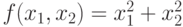 f(x_1,x_2)=x_1^2+x_2^2