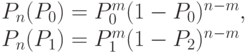 P_n(P_0)=P^m_0(1-P_0)^{n-m},\\ P_n(P_1)=P^m_1(1-P_2)^{n-m}