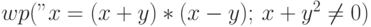 wp("x=(x+y)*(x-y);", x+y^2 \ne 0)