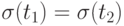 \sigma (t_{1})=\sigma (t_{2})