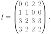 \def\I{\mathop{I}} 
\I\limits^{.}=
\begin{pmatrix}
0&0&2&2\\
1&1&0&0\\
3&2&3&3\\
3&2&2&2
\end{pmatrix}.