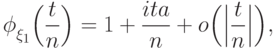 {\vphantom{\textstyle\int}\phi}_{\xi_1}\Bigl(\frac{t}{n}\Bigr) = 
1+\frac{ita}{n}+o\Bigl(\Bigl|\frac{t}{n}\Bigr|\Bigr),