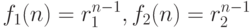 f_1
(n) = r_1^{n - 1},f_2 (n) = r_2^{n - 1}