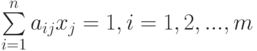 \sum\limits_{i=1}^{n}a_{ij}x_j=1, i=1,2,...,m
