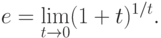 e=\lim_{t\to 0}(1+t)^{1/t}.