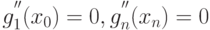 g_1^{''}(x_0)=0,g_n^{''}(x_n)=0