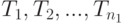 T_{1}, T_{2}, ..., T_{n_{1}}