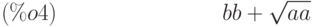 bb+\sqrt{aa}\leqno{(\%o4) }