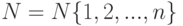 N=N\{1,2,...,n\}
