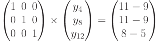 \begin{pmatrix}
1 & 0 & 0\\
0 & 1 & 0\\
0 & 0 & 1
\end{pmatrix}
\times
\begin{pmatrix}
y_4\\y_8\\y_{12}
\end{pmatrix}
=
\begin{pmatrix}
11-9\\
11-9\\
8-5
\end{pmatrix}