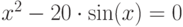 x^2-20\cdot \sin (x)=0