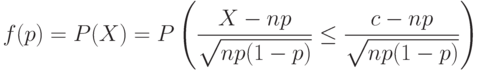 f(p)=P(X \lec)=P \left(\frac{X-np}{\sqrt{np(1-p)}}\le\frac{c-np}{\sqrt{np(1-p)}}\right)