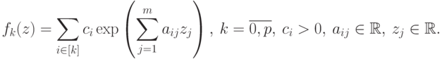 f_k(z) =
  \sum\limits_{i\in[k]}c_{i}\exp\left(\sum\limits_{j=1}^{m}a_{ij}z_{j}\right),
  \ k=\overline{0,p},\ c_i>0,\ a_{ij}\in \mathbb{R},\
z_j\in\mathbb{R}.