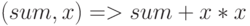 (sum, x) => sum + x * x