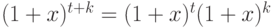 (1+x)^{t+k}=  (1+x)^t(1+x)^k