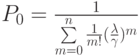 P_0=\frac{1}{\sum\limits_{m=0}^{n}\frac{1}{m!}(\frac{\lambda}{\gamma})^m}