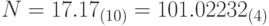 N = 17.17_{(10)} = 101. 02232_{(4)}