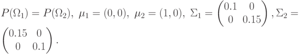 P(\Omega_1)=P(\Omega_2), \; \mu_1=(0,0), \; \mu_2=(1,0), \; \Sigma_1=
\begin{pmatrix}
0.1 & 0 \\
0 & 0.15
\end{pmatrix},
\Sigma_2=
\begin{pmatrix}
0.15 & 0 \\
0 & 0.1
\end{pmatrix}.
