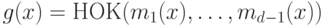 g(x)=\hbox{НОК}(m_1(x), \ldots, m_{d-1}(x))