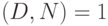 \GCD(D,N)=1