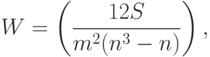 W=\left(\frac{12S}{m^2(n^3-n)}\right),