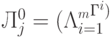 Л_j^0=(\Lambda_{i=1}^_{m}Г^i)