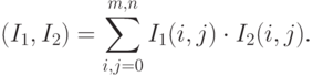 (I_1, I_2) = \sum\limits_{i, j=0}^{m,n} {I_1(i, j) \cdot I_2(i, j)}.