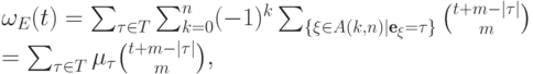 \begin{multiline}
  \omega_E(t) =\sum_{\tau\in T}\sum_{k=0}^n(-1)^k\sum_{\{\xi\in A(k,n)\mid
  \textbf{e}_\xi=\tau\} } \binom {t+m-|\tau|}m\\
     =\sum_{\tau\in  T}  \mu_\tau
  \binom {t+m-|\tau|}m,\
\end{multiline}