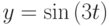 y=sin{(3t)}