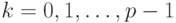 k=0,1,\ldots,p-1