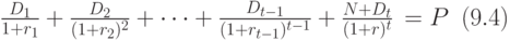 
\frac{D_1}{1+r_1}+\frac{D_2}{(1+r_2)^2}+\cdots+\frac{D_{t-1}}{(1+r_{t-1})^{t-1}}%
+\frac{N+D_t}{(1+r)^t}\,=P\,\,\, (9.4)