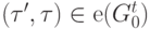 (\tau ',\tau ) \in {\rm{e}}(G_0^t {\rm{)}}