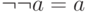 \neg\neg a = a