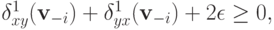 \delta^{1}_{xy}(\mathbf v_{-i}) + \delta^{1}_{yx}(\mathbf v_{-i}) + 2 \epsilon \ge 0,