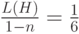 \frac{L(H)}{1-n}=\frac{1}{6}