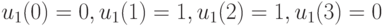 u_1(0)=0, u_1(1)=1, u_1(2)=1, u_1(3)=0