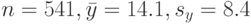 n=541, \bar y=14.1, s_y=8.4