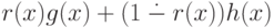 r(x)g(x)\hm+(1\subtr r(x))h(x)